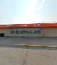 Petroff Howard Dr